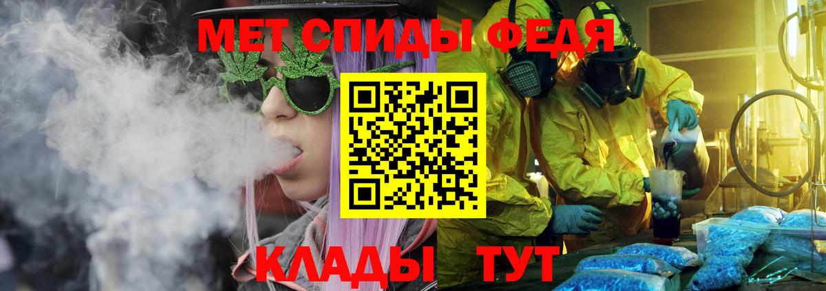 Бутурлиновка  Амфетамин 98%  АМФ  Вход с VPN 