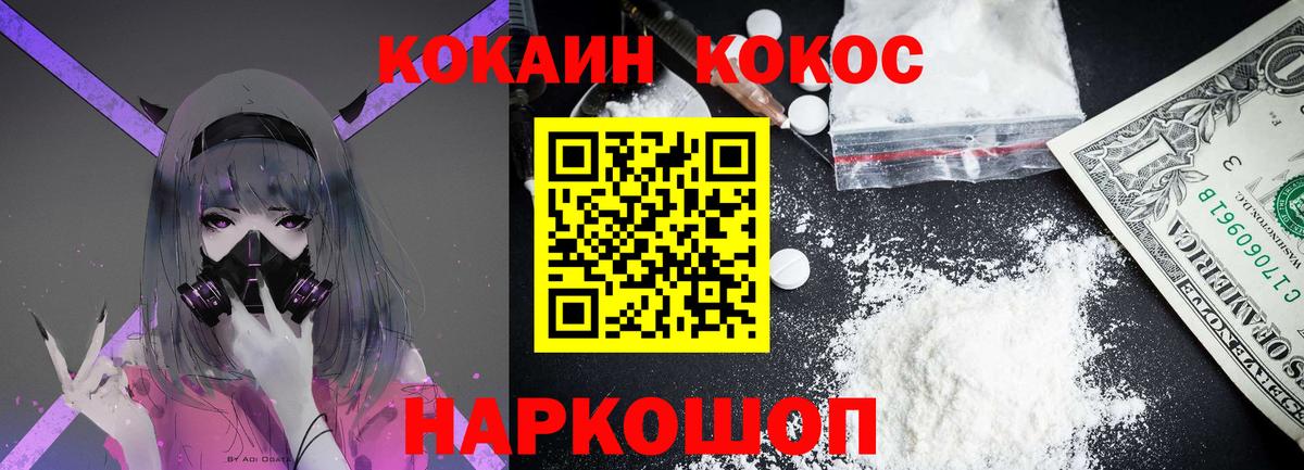 КОКАИН Перу  Вход с VPN  Кокаин Columbia  Бутурлиновка 