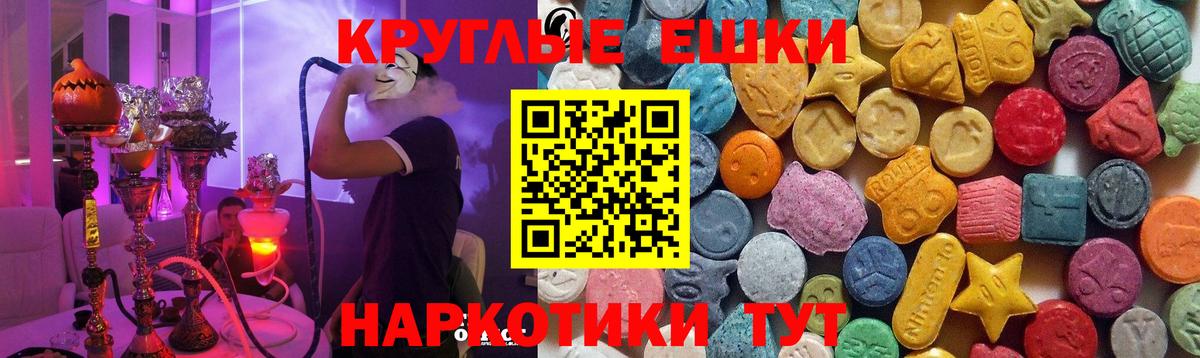 ЭКСТАЗИ TESLA Бутурлиновка