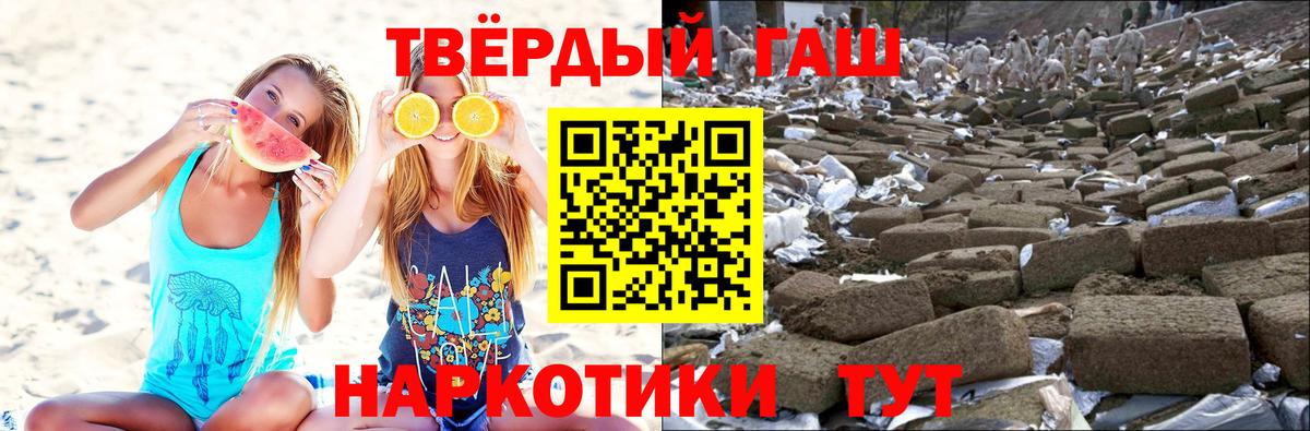ГАШИШ Изолятор Бутурлиновка