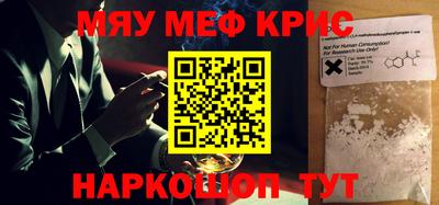 тгк Кинель