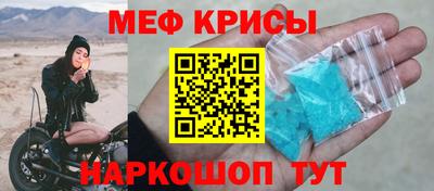 метамфетамин Камышлов