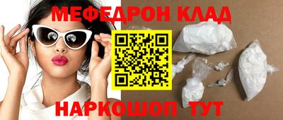 MESCALINE Канаш