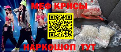 MESCALINE Канаш