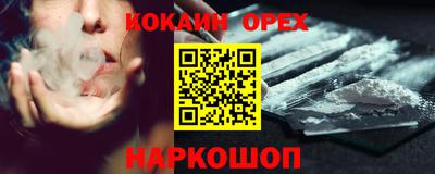 метамфетамин Камышлов