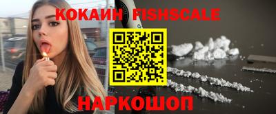 стаф Кандалакша