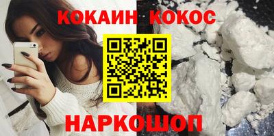 метамфетамин Камышлов