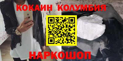 стаф Кандалакша