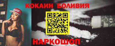 стаф Кандалакша