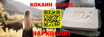 стаф Кандалакша