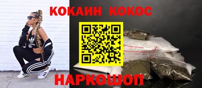 стаф Кандалакша