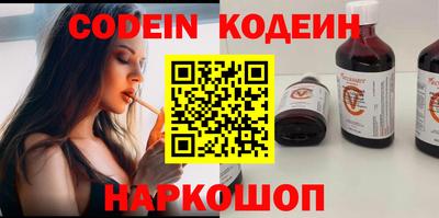 MESCALINE Канаш