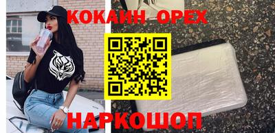 метамфетамин Камышлов