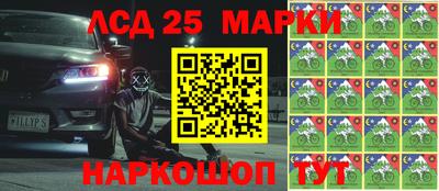 MESCALINE Канаш
