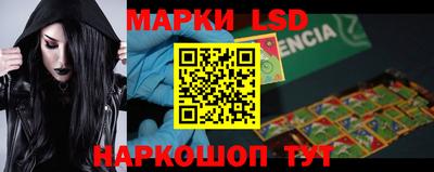 MESCALINE Канаш