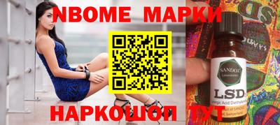 MESCALINE Канаш
