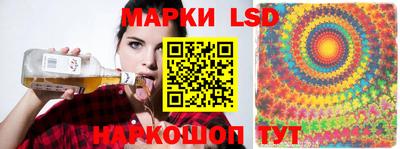 метамфетамин Камышлов