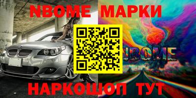 MESCALINE Канаш