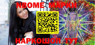 метамфетамин Камышлов
