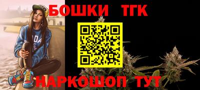 метамфетамин Камышлов