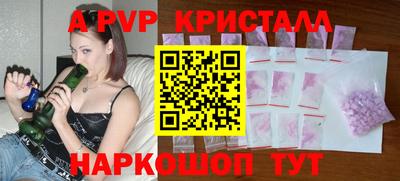 стаф Кандалакша