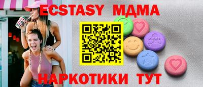стаф Кандалакша