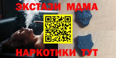 MESCALINE Канаш