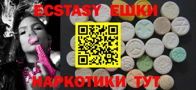 метамфетамин Камышлов