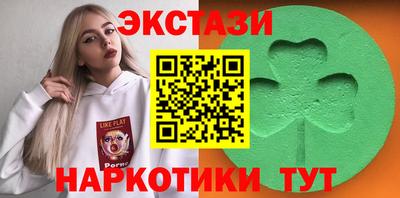метамфетамин Камышлов