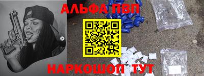 метамфетамин Камышлов