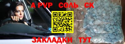 метамфетамин Камышлов