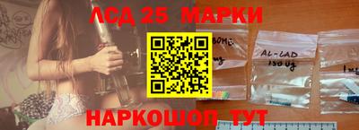 MESCALINE Канаш