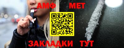 метамфетамин Камышлов