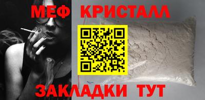 стаф Кандалакша