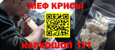 MESCALINE Канаш