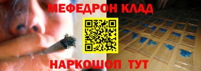 стаф Кандалакша