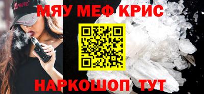 MESCALINE Канаш