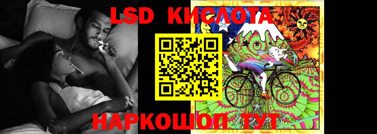 Бутурлиновка  LSD-25 экстази  Вход с VPN  LSD-25 экстази ecstasy  ЛСД экстази кислота 