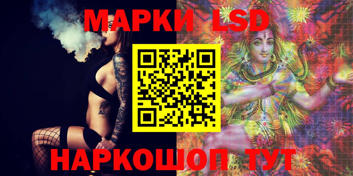 Наркотические марки 1,5мг Бутурлиновка