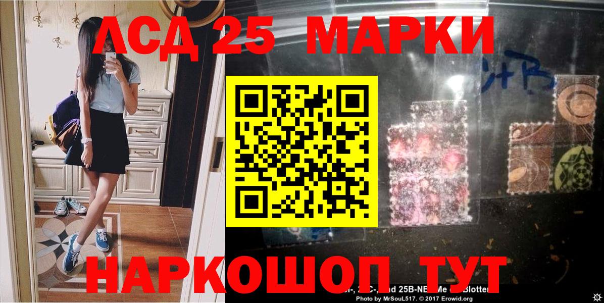 Бутурлиновка  Наркотические марки  как найти закладки  Марки 25I-NBOMe 1,5мг  Вход с VPN 