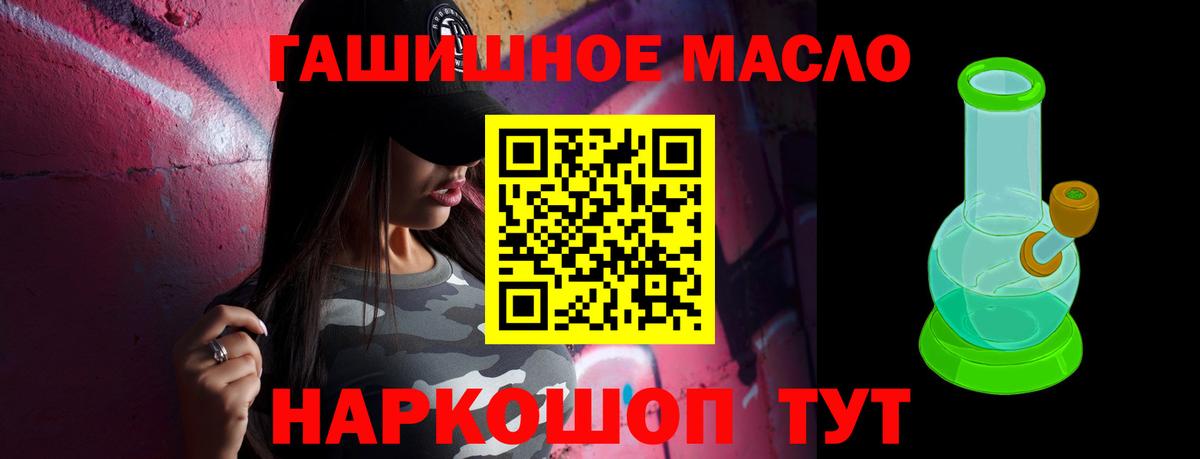 Дистиллят ТГК вейп с тгк Бутурлиновка
