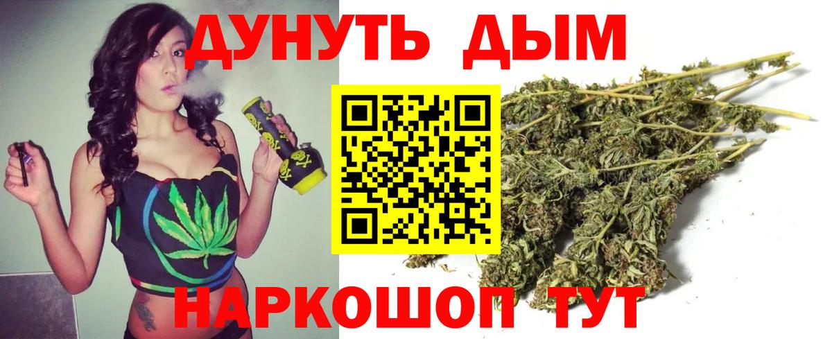 Шишки марихуана сатива Бутурлиновка